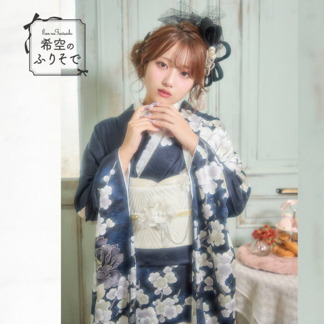 希空のふりそで NOA-002