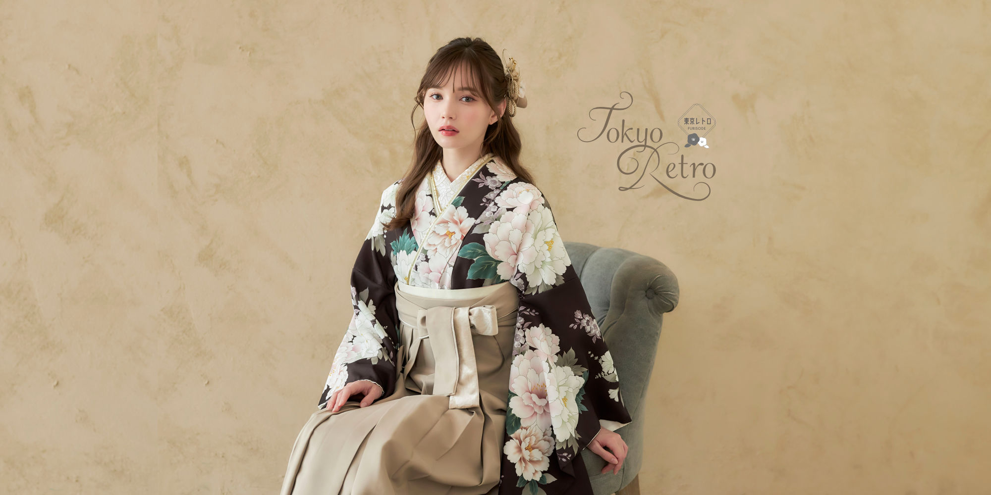 Tokyo Retro 二尺袖・袴