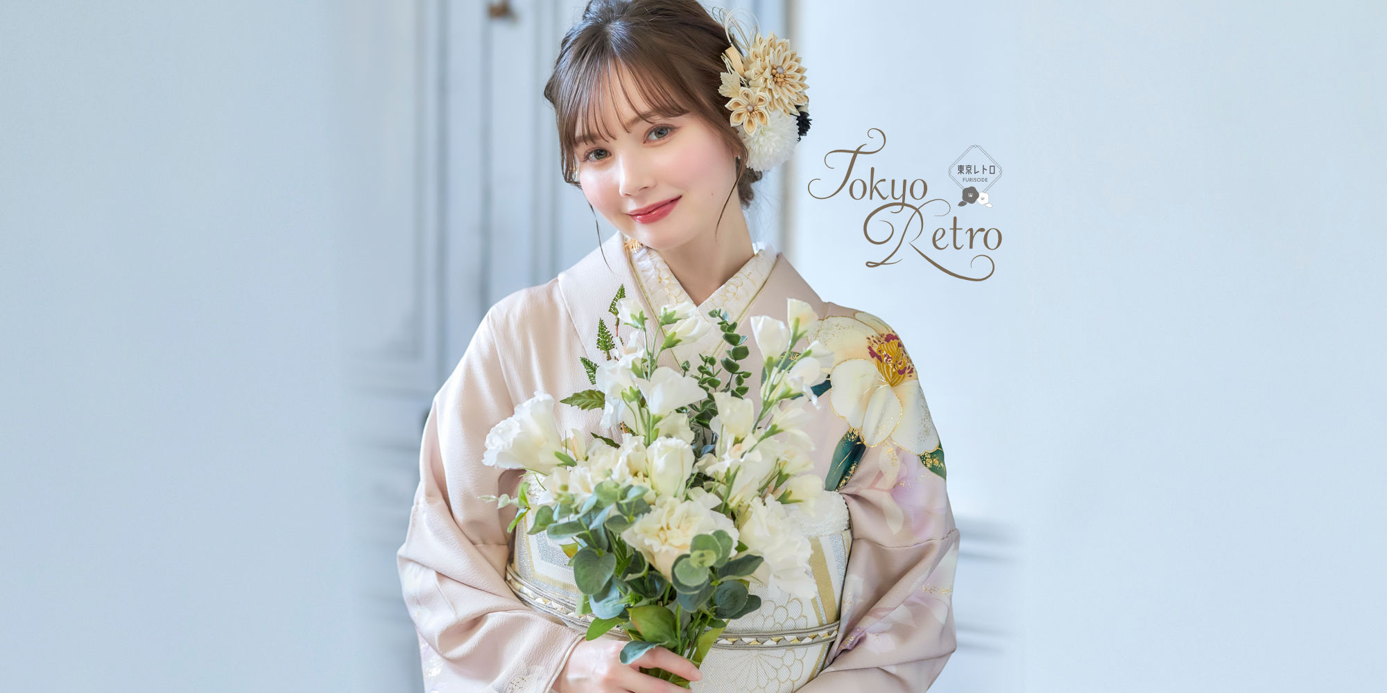 Tokyo Retro 2022-2023