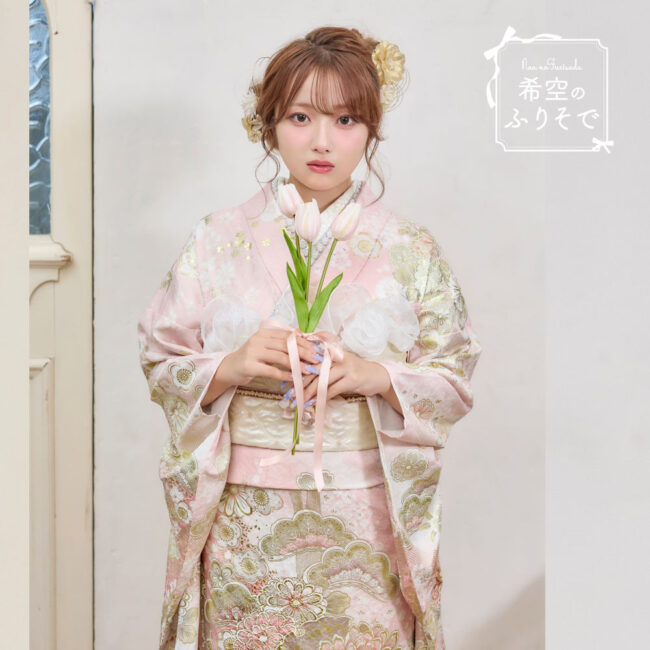 希空のふりそで NOA-004