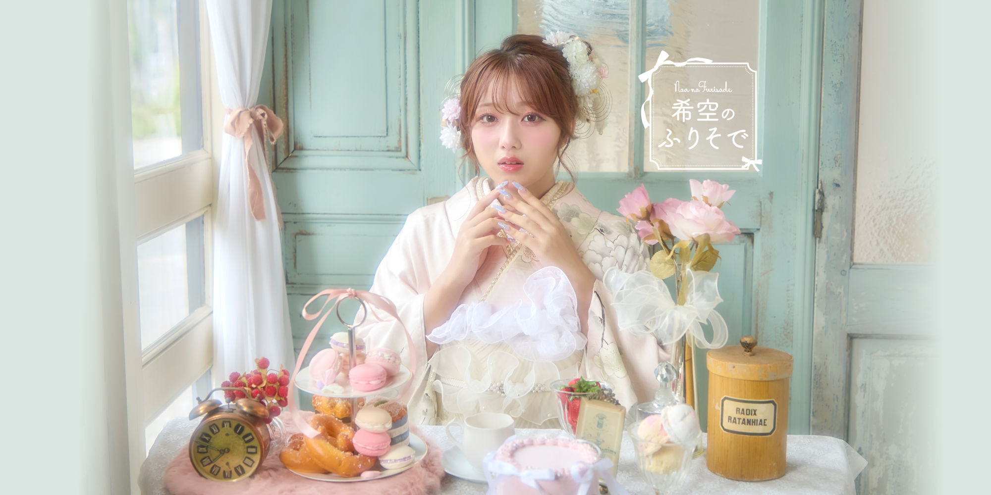 ノーブル・ヴィオラコーデ♥︎振袖小物5点セット 二十歳振袖館Az ]FURISODE GIRLS COLLECTION 2025 SUMMER&AUTUMNを発表