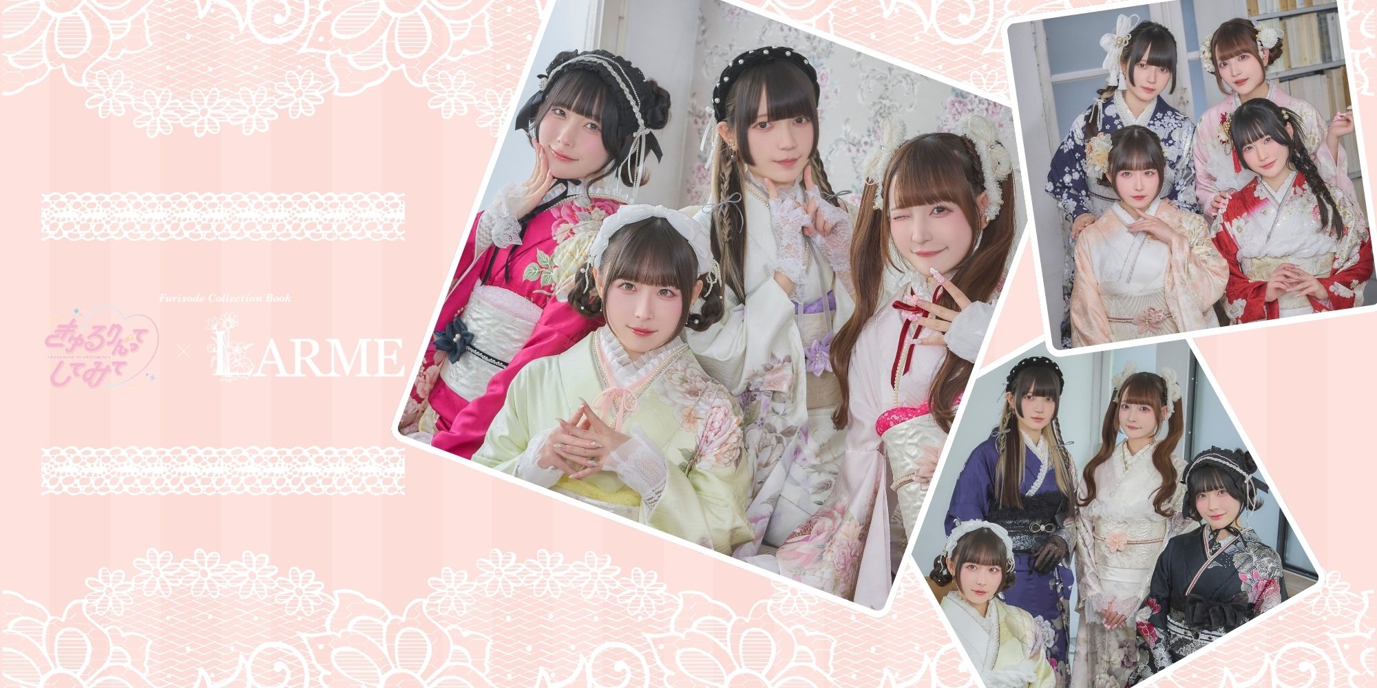 kyurushite_larme_02 きゅるりんってしてみて×LARME