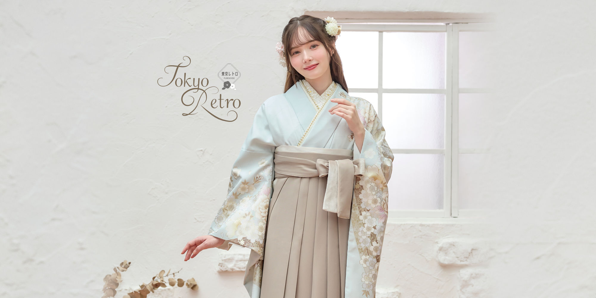 丸上振袖コレクション｜株式会社丸上 – 振袖・成人式