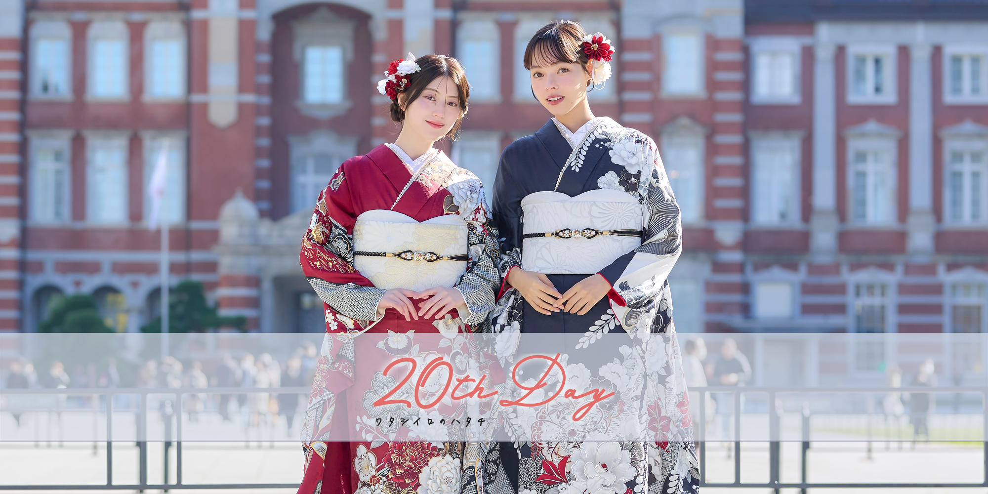 丸上振袖コレクション｜株式会社丸上 – 振袖・成人式