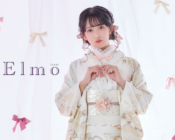 Elmo | 丸上振袖コレクション