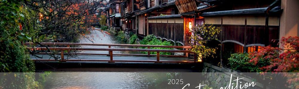 丸上通信2025年10月号外